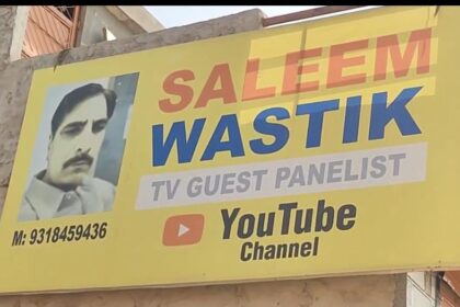 salim-vastik-attack-ghaziabad