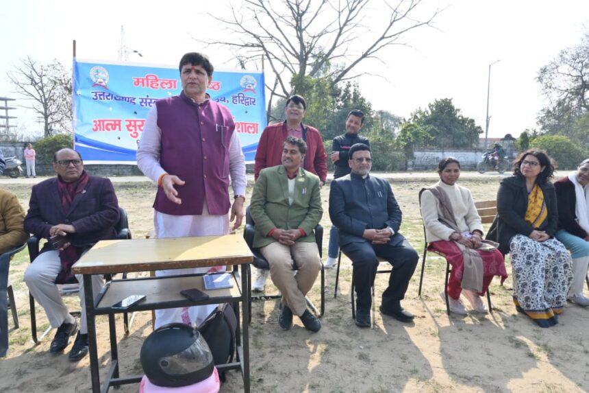 उत्तराखंड संस्कृत विश्वविद्यालय में आत्मसुरक्षा कार्यशाला का शुभारम्भ