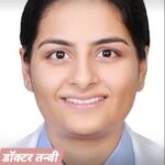 डॉ तन्वी सुसाइड केस