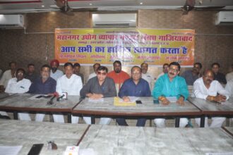 गाजियाबाद हाउस टैक्स