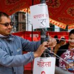 नेपाल चुनाव 2026