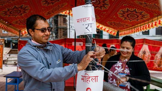 नेपाल चुनाव 2026