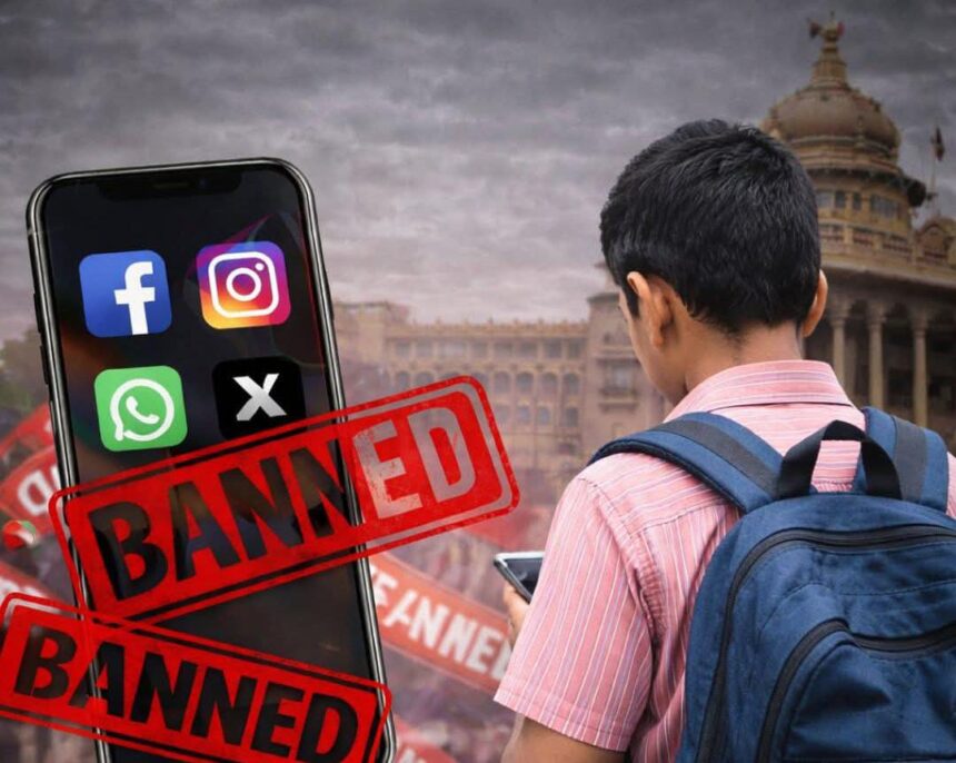 कर्नाटक में 16 साल से कम उम्र के बच्चों के लिए सोशल मीडिया पर बैन, देश का पहला राज्य बना