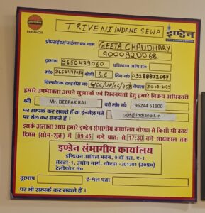 एलपीजी सिलेंडर बुकिंग पर बढ़ी परेशानी