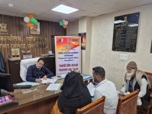 गाजियाबाद पासपोर्ट