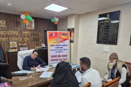 गाजियाबाद पासपोर्ट
