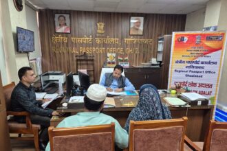 गाजियाबाद में पासपोर्ट लोक अदालत