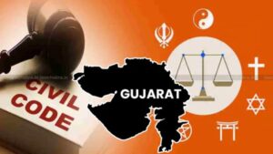 गुजरात में यूनिफॉर्म सिविल कोड को मंजूरी, उत्तराखंड के बाद दूसरा राज्य बना मिसाल