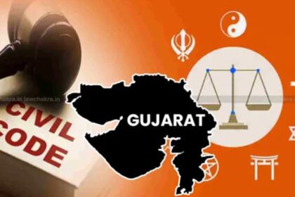 गुजरात में यूनिफॉर्म सिविल कोड को मंजूरी, उत्तराखंड के बाद दूसरा राज्य बना मिसाल