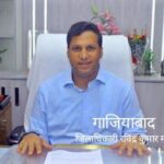 गाजियाबाद न्यूज