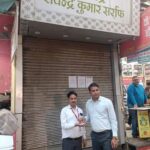 9 करोड़ के बकाया ऋण पर सख्त कार्रवाई