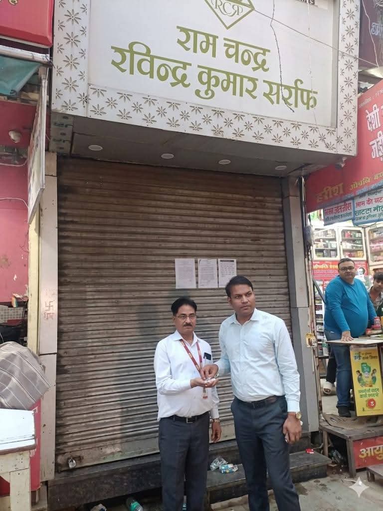 9 करोड़ के बकाया ऋण पर सख्त कार्रवाई