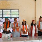 एक्टिव जर्नलिस्ट एसोसिएशन ट्रस्ट