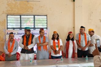 एक्टिव जर्नलिस्ट एसोसिएशन ट्रस्ट