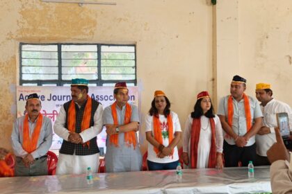 एक्टिव जर्नलिस्ट एसोसिएशन ट्रस्ट