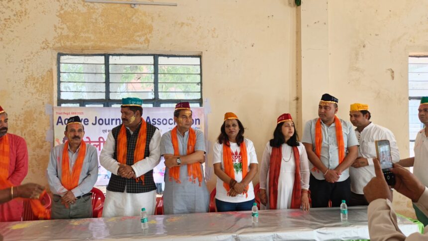 एक्टिव जर्नलिस्ट एसोसिएशन ट्रस्ट