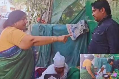 सार्वजनिक भूमि अतिक्रमण