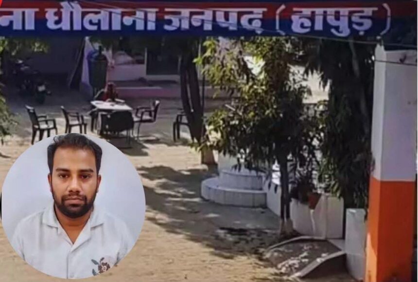 ATS कार्रवाई हापुड़