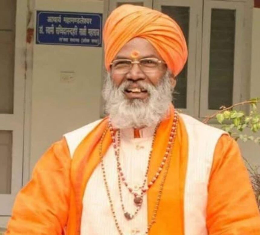 चार धाम यात्रा 2026