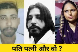 गाजियाबाद डबल मर्डर: पत्नी और दोस्त की गोली मारकर हत्या