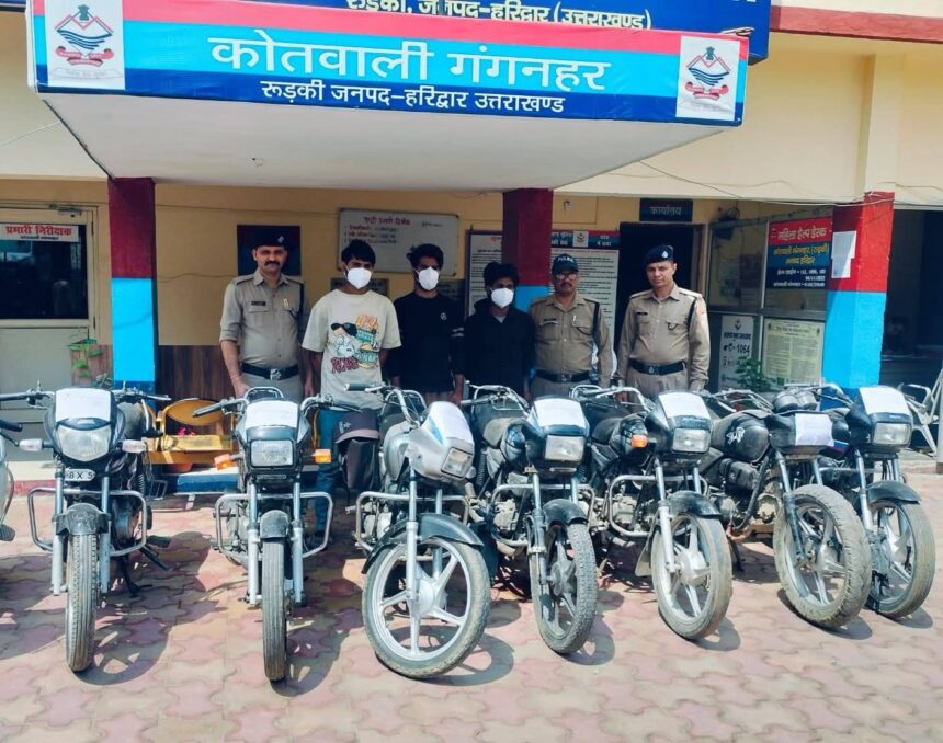 हरिद्वार में बाइक चोरी गैंग पकड़ा गया