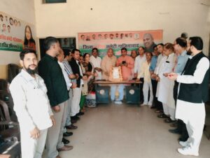 बाबू जगजीवन राम जयंती