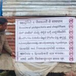 यमुनोत्री धाम में बहुभाषीय व्यवस्था