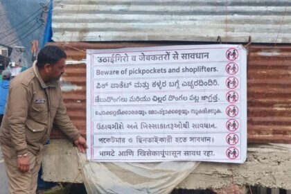 यमुनोत्री धाम में बहुभाषीय व्यवस्था