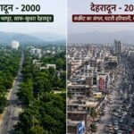 विकास की कीमत देहरादून की हरियाली से कंक्रीट के जंगल तक का सफर
