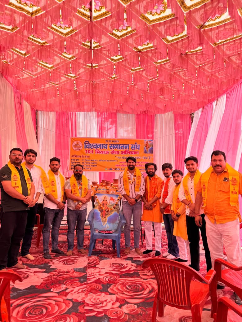 101 पियाऊ अभियान