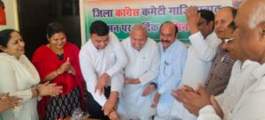 गाजियाबाद कांग्रेस महासंगम