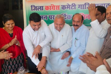 गाजियाबाद कांग्रेस महासंगम