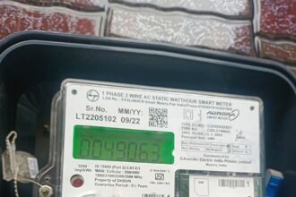स्मार्ट मीटर नया नियम