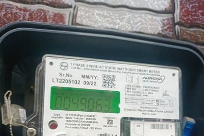 स्मार्ट मीटर नया नियम