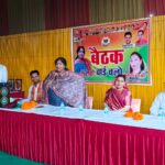 भाजपा अभियान में महापौर सुनीता दयाल ने नंदग्राम में जनचौपाल की