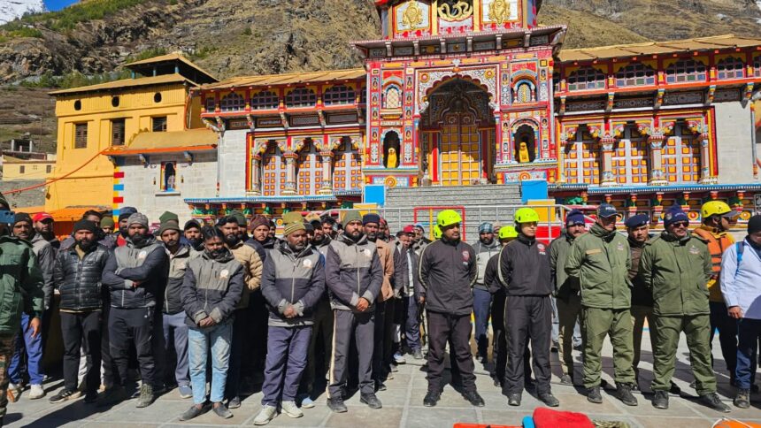 चारधाम यात्रा 2026