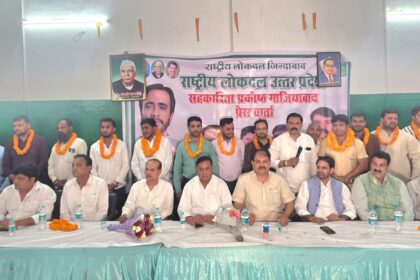 रालोद में संगठन विस्तार