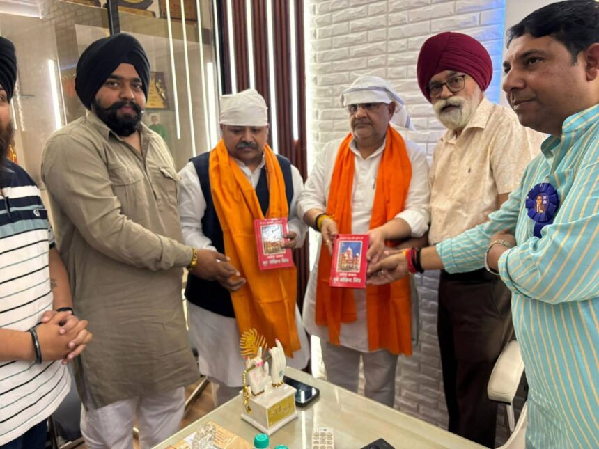 खालसा पंथ