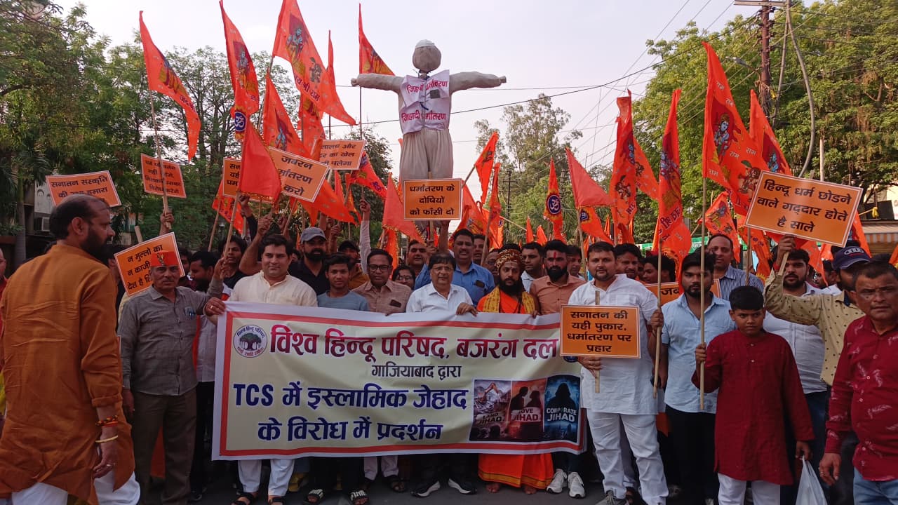 गाजियाबाद धर्मांतरण मामला