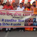 गाजियाबाद धर्मांतरण मामला