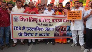 गाजियाबाद धर्मांतरण मामला