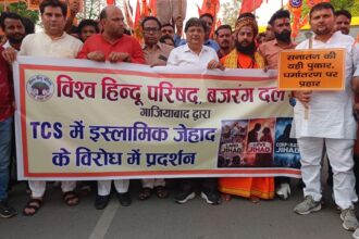 गाजियाबाद धर्मांतरण मामला