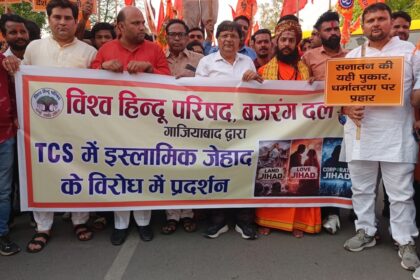 गाजियाबाद धर्मांतरण मामला