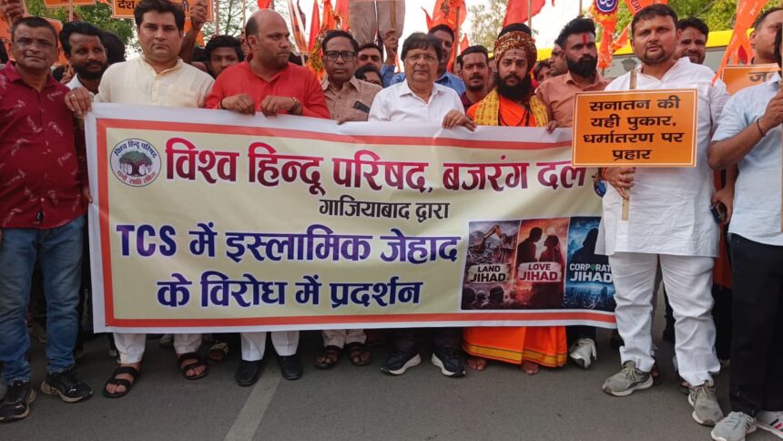 गाजियाबाद धर्मांतरण मामला