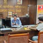 पासपोर्ट लोक अदालत