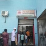 साहिबाबाद नमो भारत स्टेशन पर आधार सेवा केंद्र शुरू