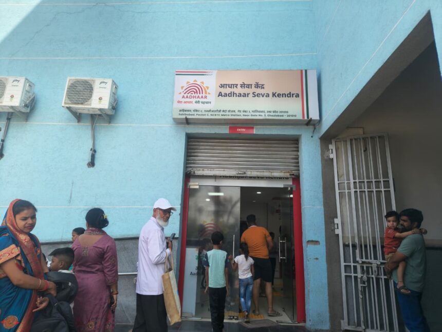 साहिबाबाद नमो भारत स्टेशन पर आधार सेवा केंद्र शुरू