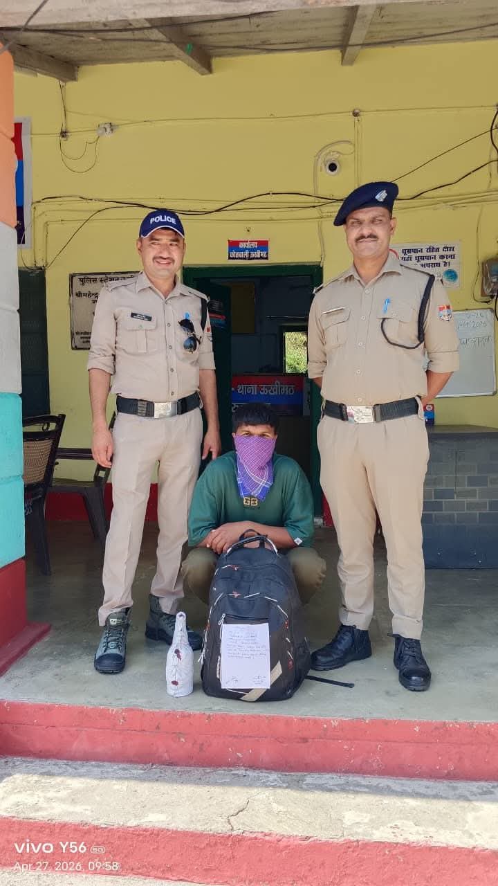 अवैध शराब तस्करी पर ऊखीमठ पुलिस का प्रहार, नेपाली युवक गिरफ्तार
