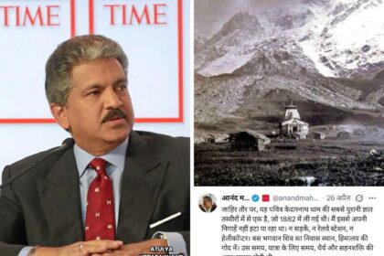 आनंद महिंद्रा