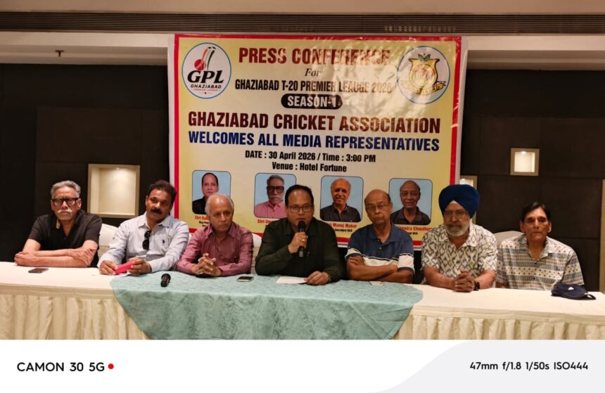 गाजियाबाद प्रीमियर लीग 2026